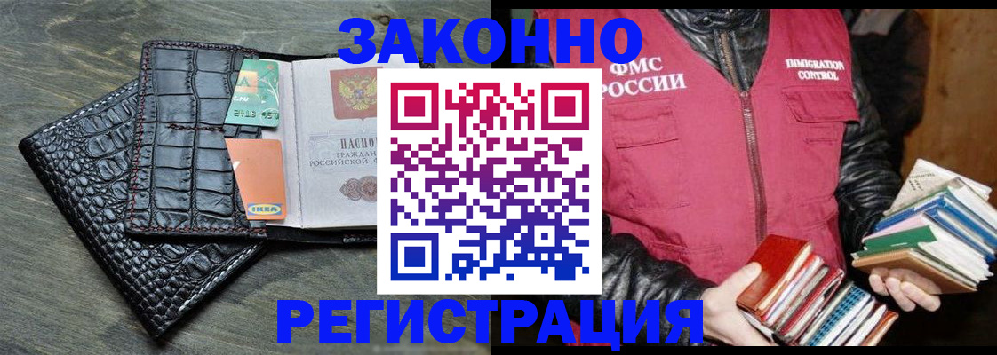 форма 3 в Нижнеудинске