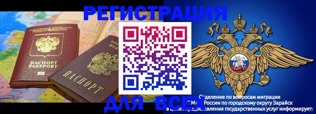 временная регистрация надежно в Нижнеудинске